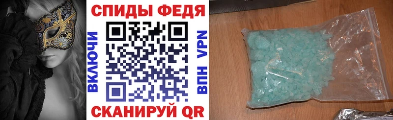 Amphetamine Premium  нарко площадка состав  Безенчук 