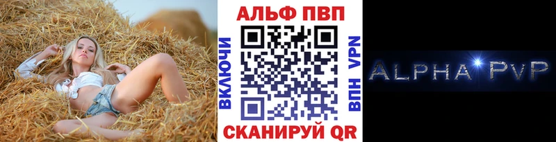 закладки  Безенчук  Alpha-PVP СК КРИС 