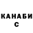 Амфетамин Premium Vanya Bulka