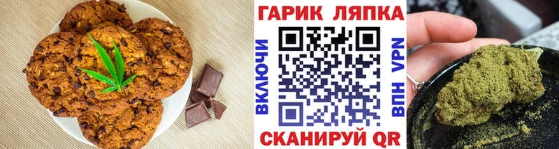 Еда ТГК конопля  дарнет шоп  Безенчук 