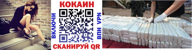 COCAIN FishScale Безенчук