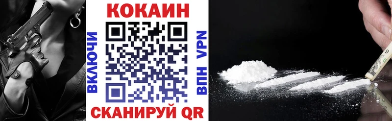 COCAIN 98%  Безенчук 