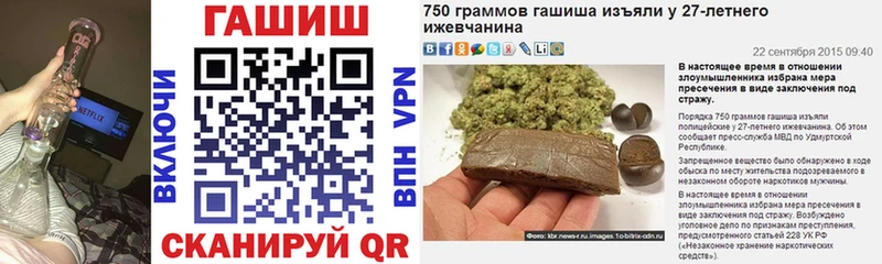 маркетплейс официальный сайт  Безенчук  ГАШИШ Cannabis 