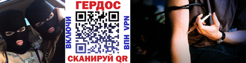 ГЕРОИН Афган  где можно купить   Безенчук 