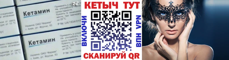 купить наркотик  Безенчук  Кетамин ketamine 