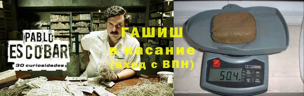 альфа пвп VHQ Баксан