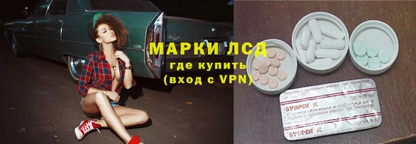 альфа пвп VHQ Баксан