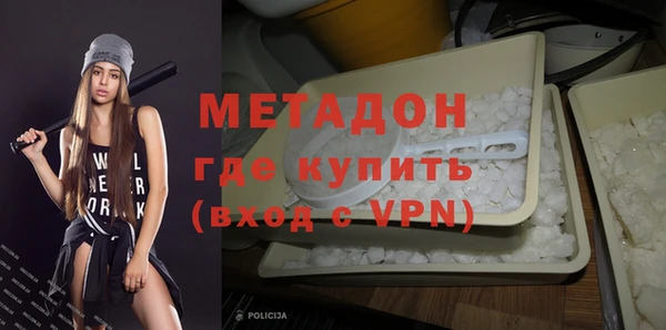 ECSTASY Арсеньев