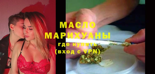 ECSTASY Арсеньев