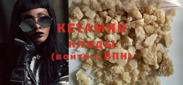 ECSTASY Арсеньев