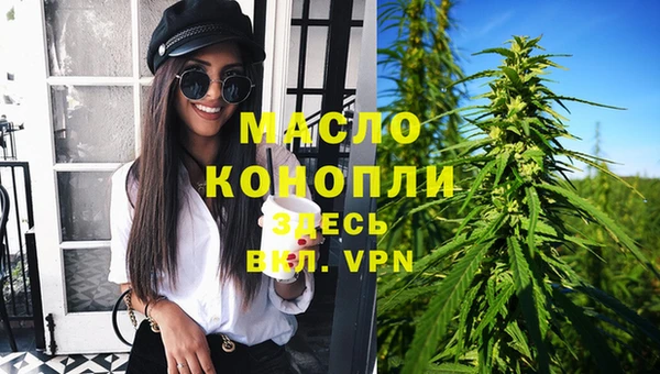альфа пвп VHQ Баксан