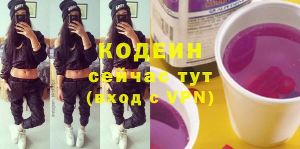 альфа пвп VHQ Баксан