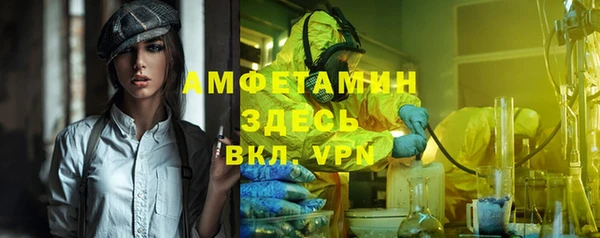альфа пвп Балахна