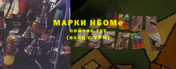 альфа пвп Балахна