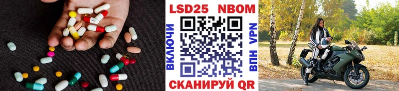 купить наркотики сайты  Безенчук  Лсд 25 экстази кислота 