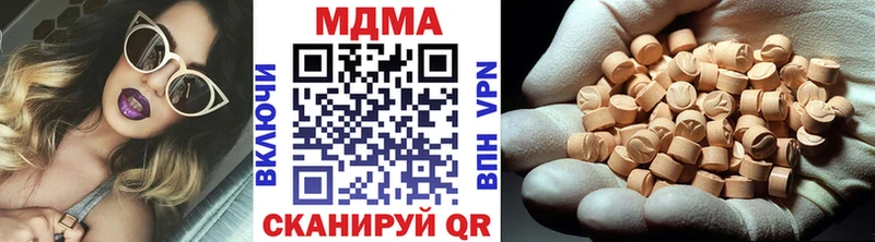 MDMA кристаллы  купить наркотики сайты  Безенчук 