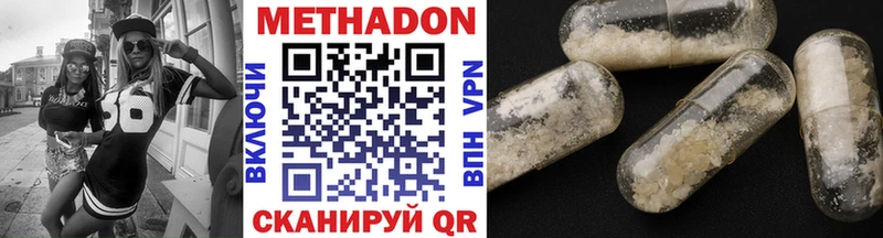 где можно купить наркотик  Безенчук  Метадон мёд 