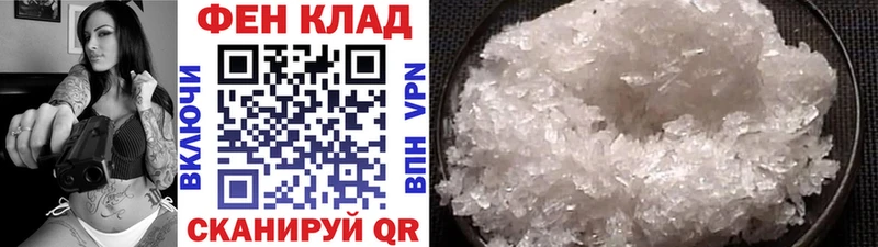 МЕТАМФЕТАМИН пудра  что такое наркотик  Безенчук 