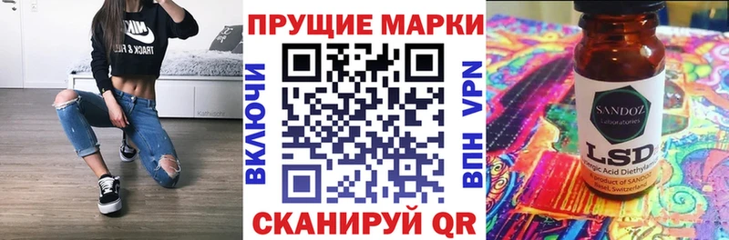 Марки 25I-NBOMe 1,8мг  гидра сайт  Безенчук  продажа наркотиков 