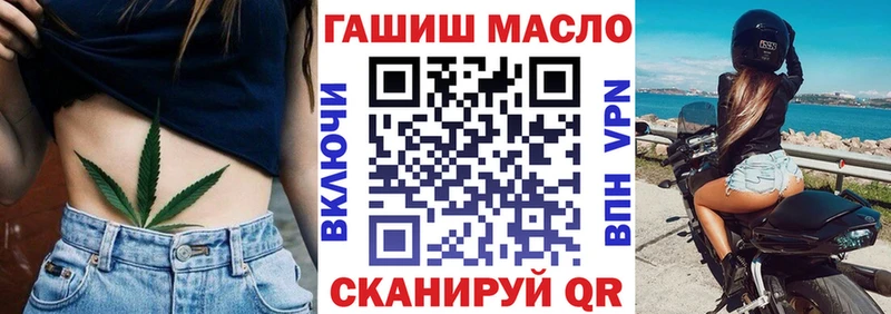 ТГК жижа Безенчук