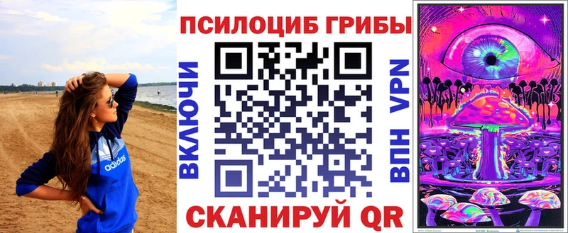 Галлюциногенные грибы GOLDEN TEACHER  купить наркотики сайты  Безенчук 