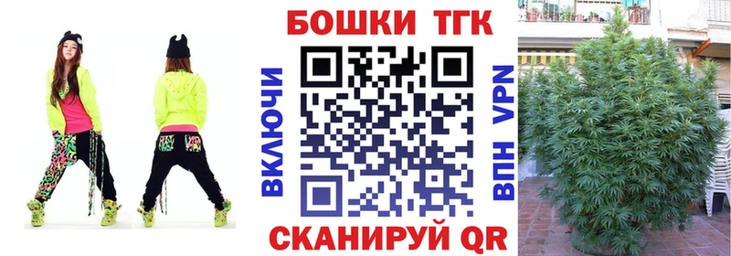 Конопля марихуана Безенчук
